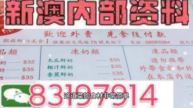 新澳精准资料免费大全,全面设计实施_养生版26.995