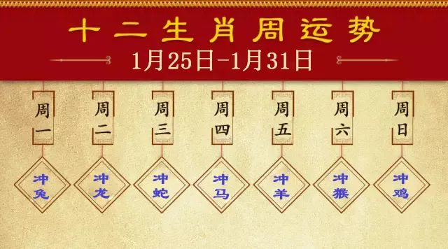 2024年管家婆生肖图,高效计划实施_安静版10.901