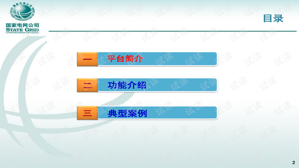 澳门4949精准免费大全青龙网,深究数据应用策略_风尚版1.403