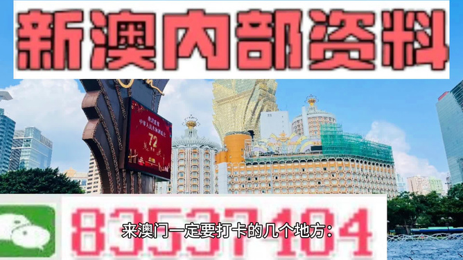 2024年澳门全年免费大全,具象化表达解说_触控版27.648