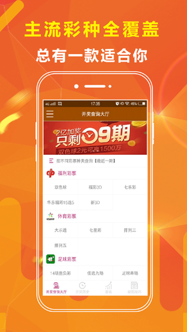 绿色经典精盛青稞酒 第383页