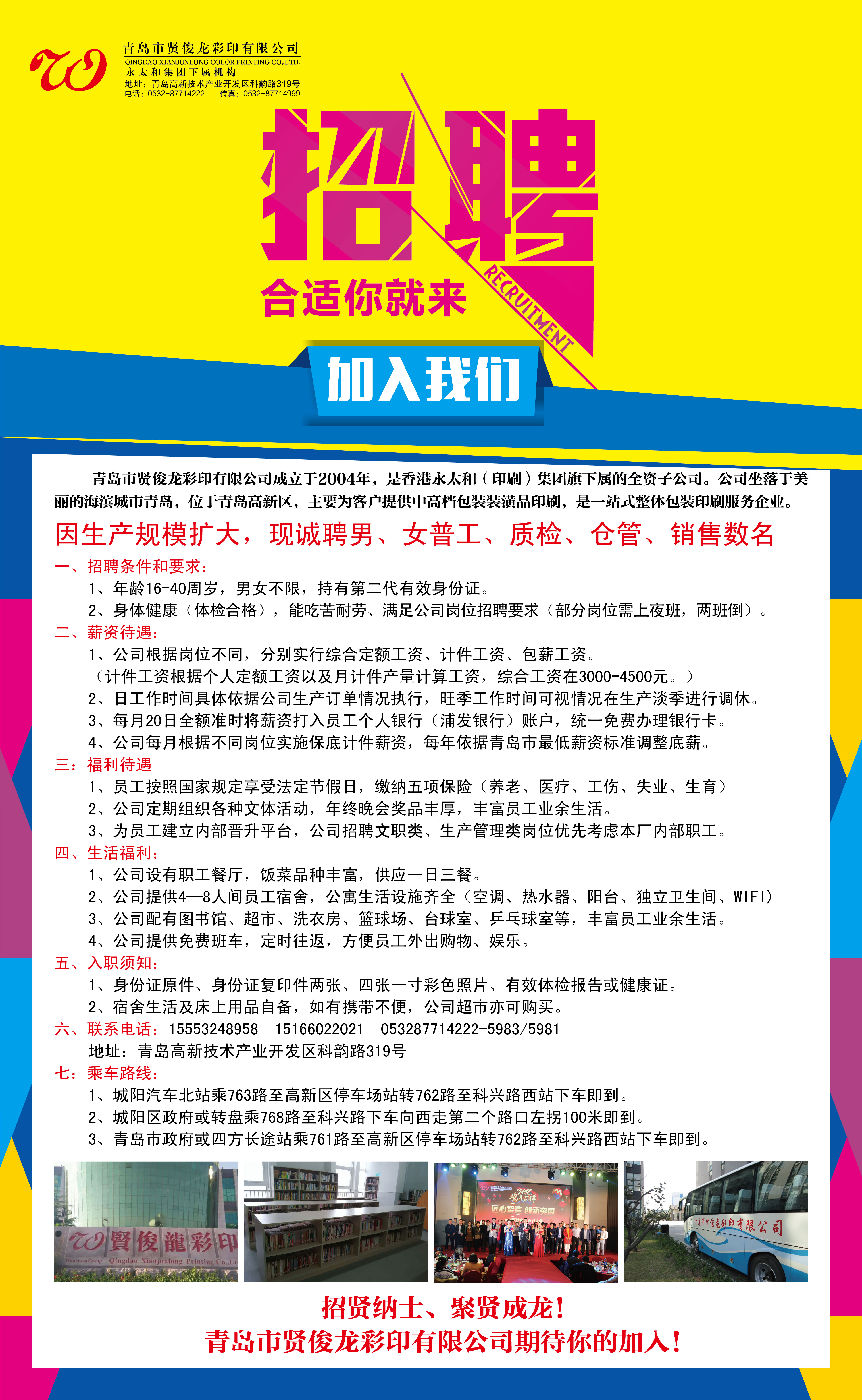 重庆模切最新招聘信息及其探析