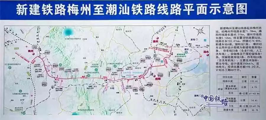梅州地铁规划最新动态，探寻隐秘小巷中的瑰宝
