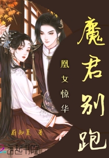 婚碎福禄丸子最新章节获取攻略，初学者与进阶用户必读