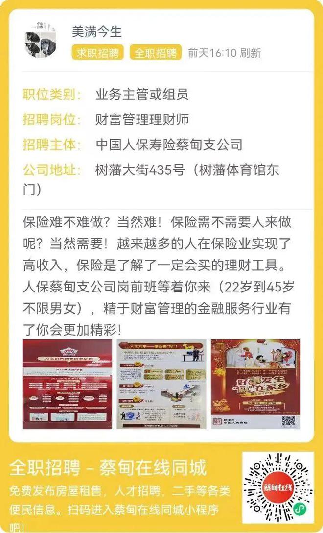五A添盛坊青稞原浆 第341页