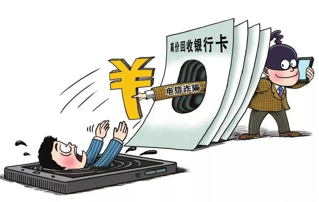 最新妨害信用卡管理案深度揭秘，案件内幕大曝光 🚨