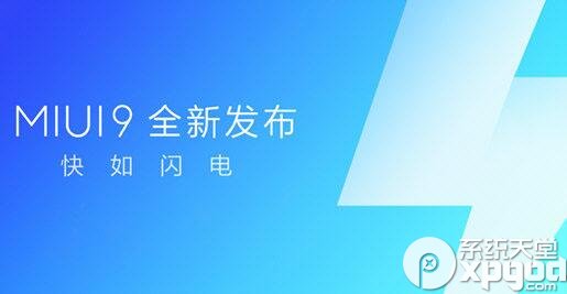 MIUI9最新消息揭秘与小巷深处的特色小店探秘！