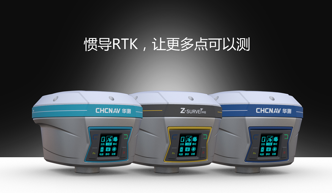 华测导航最新动态及相关论述概述