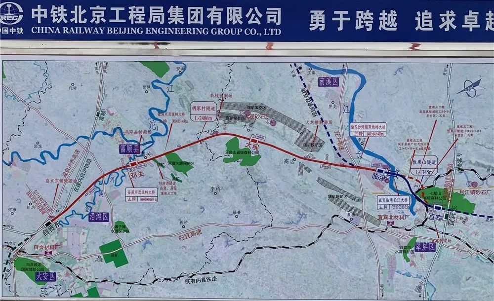 自贡城际铁路最新动态，驶向自然美景的宁静之旅