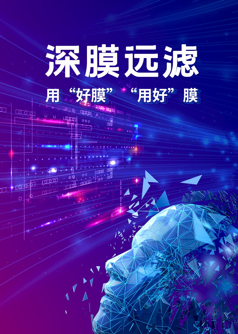 薄膜科技最新,薄膜科技日常，一场充满奇遇的友谊之旅