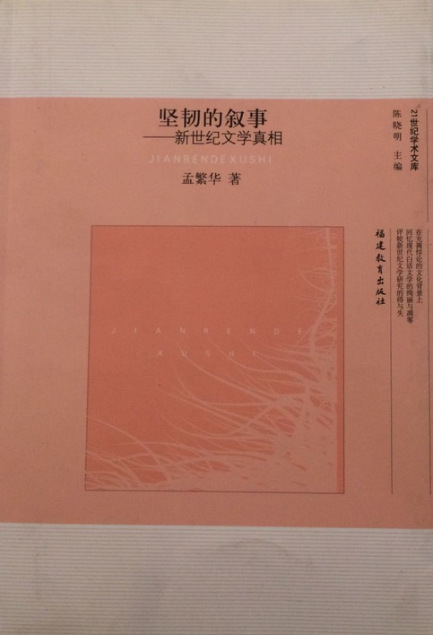 逆境中的闪耀之星，最新坚韧事例集萃