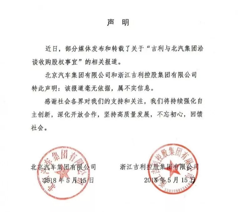 北京智能印章引领科技未来，重塑生活新篇章