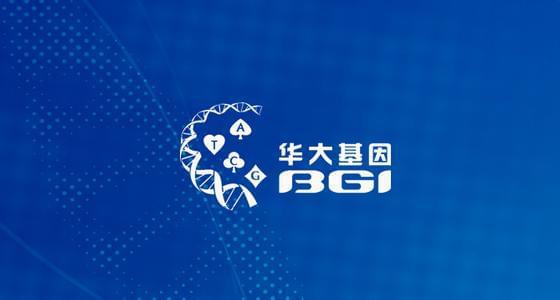 华大基因的温馨日常，基因中的友情与家的温暖