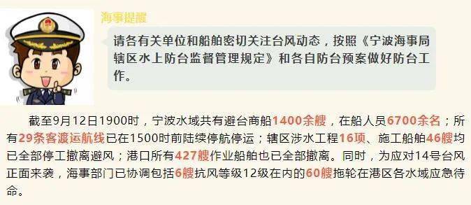 最新封港信息及港口暂停运营背后的故事揭秘