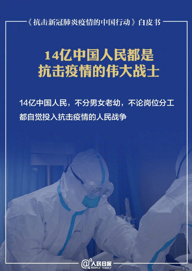 全球共同应对挑战与希望，最新抗战疫情进展与希望
