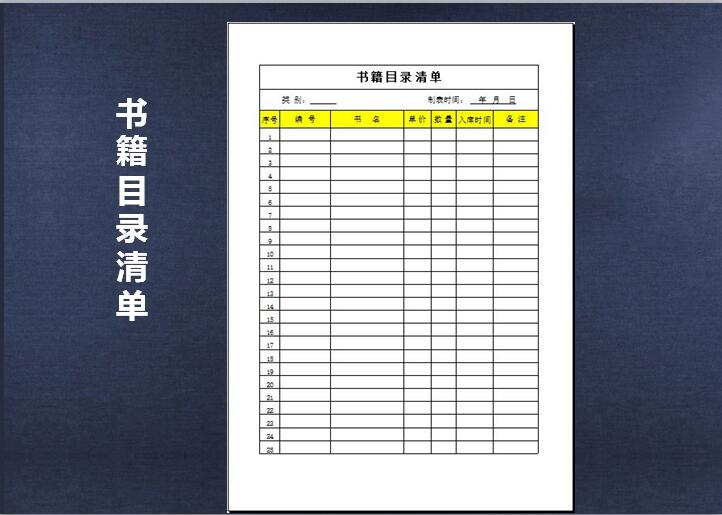最新目录清单，自然美景探险之旅的启程篇章