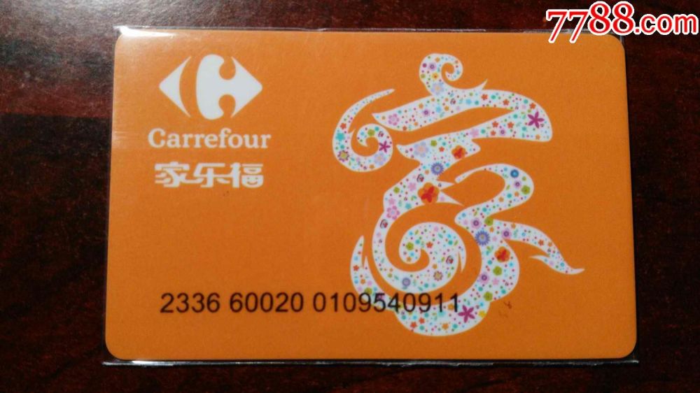 家乐福最新卡，科技与生活的融合前沿体验