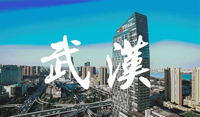 武汉解封最新，探索自然美景之旅，重拾内心宁静的启程