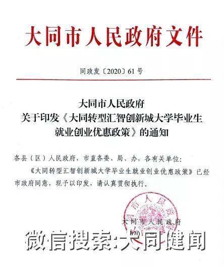 白酒 第323页
