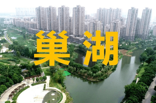 巢湖最新疫情情况更新