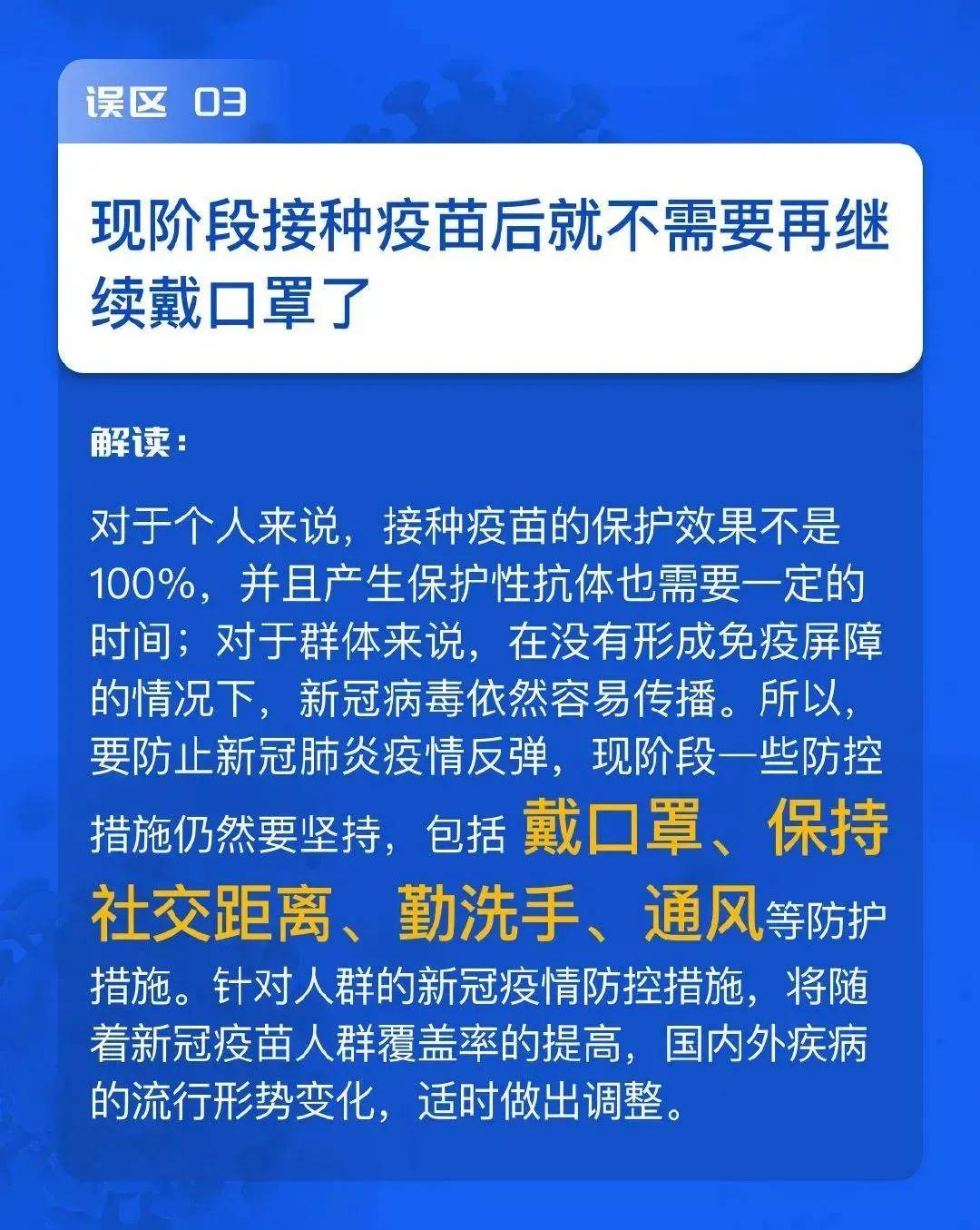 最新疫情解读，宅家日常趣事与深厚友情的探索