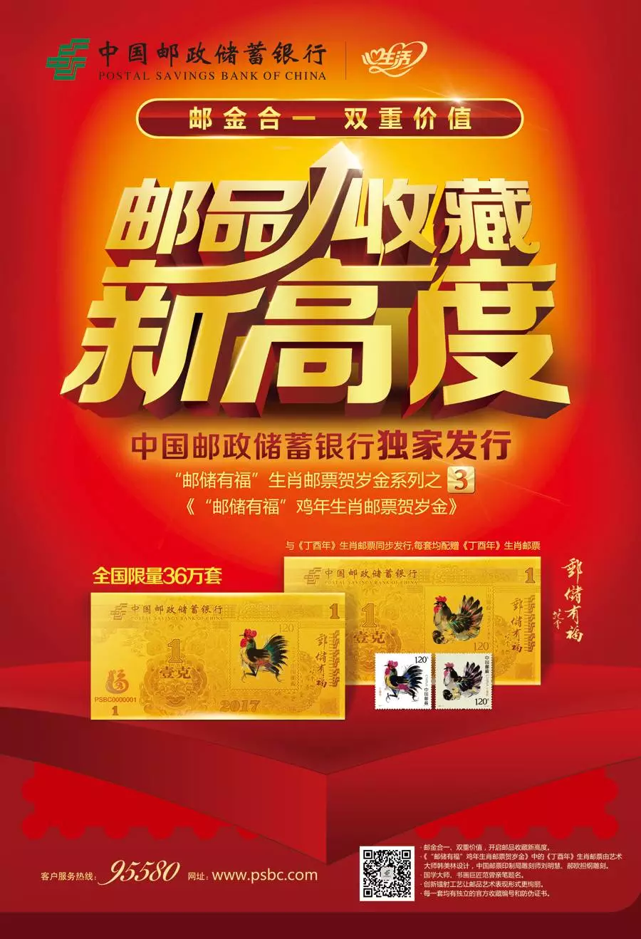 邮政最新福利,邮政最新福利，一场探索自然美景的旅行邀请