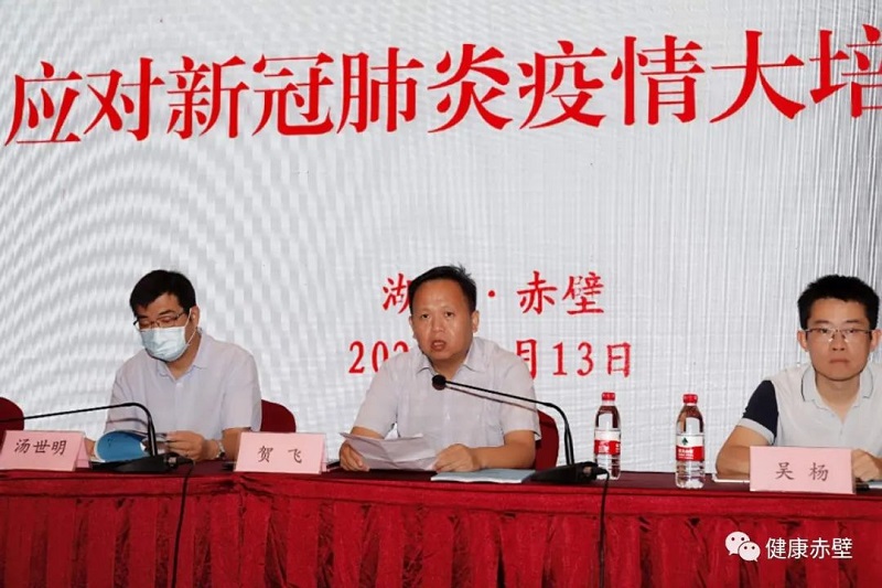 赤壁肺炎最新,赤壁肺炎最新📢📣，你需要知道的一切都在这里！