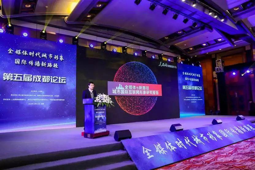 成都最新舆情观察，时代脉搏下的城市韵律