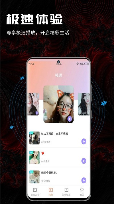 关于最新V视频的观看与利用指南，避免涉黄问题的实用指南
