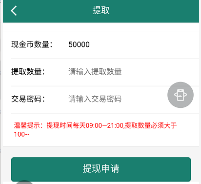 TK币最新动态，与自然美景的邂逅，踏寻内心平和之旅