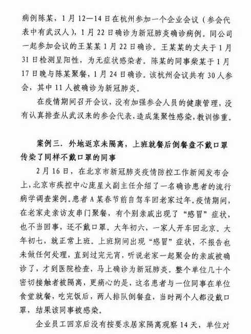 白酒 第313页
