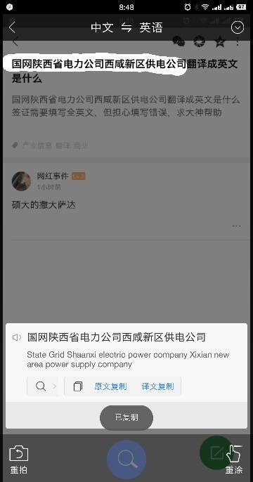 绿色经典精盛青稞酒 第353页