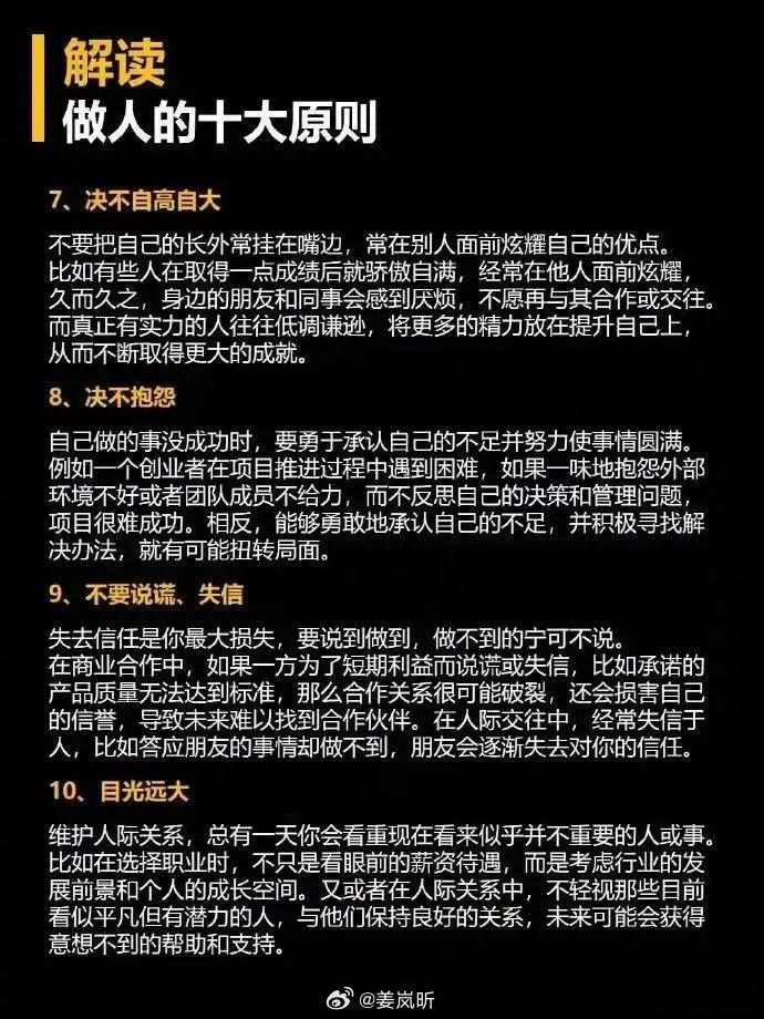 白酒 第308页