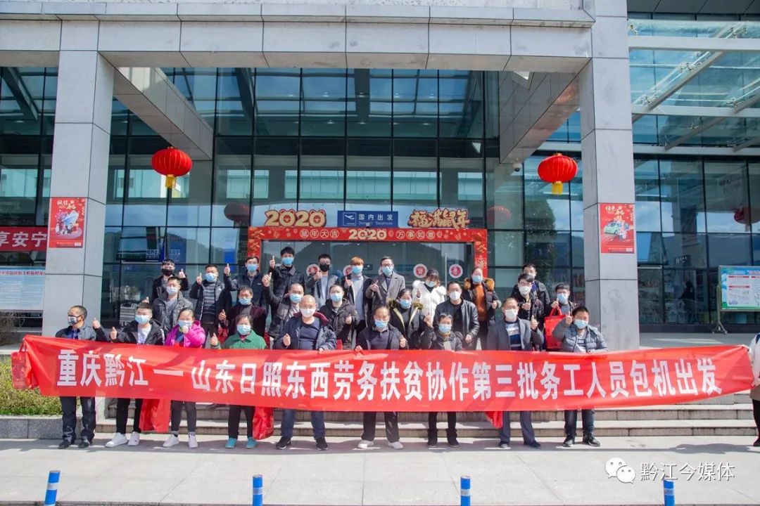 黔江复工最新动态更新