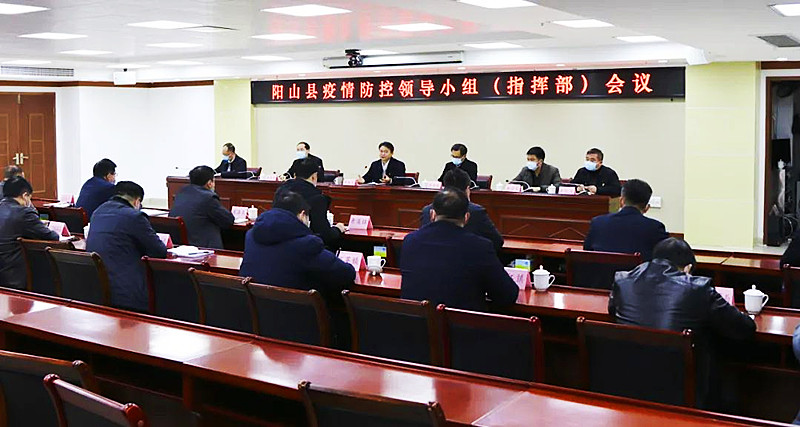 阳山最新疫情报告更新📣