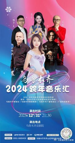 精彩音乐汇2024最新励志歌曲，唤醒潜能的力量之歌