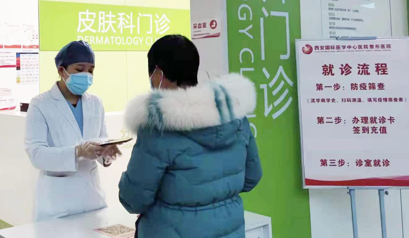 保健品 第281页