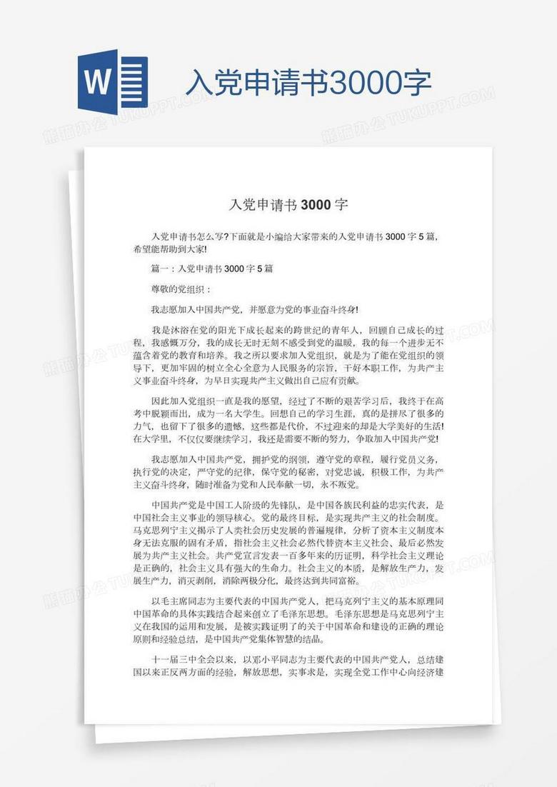 保健品 第280页