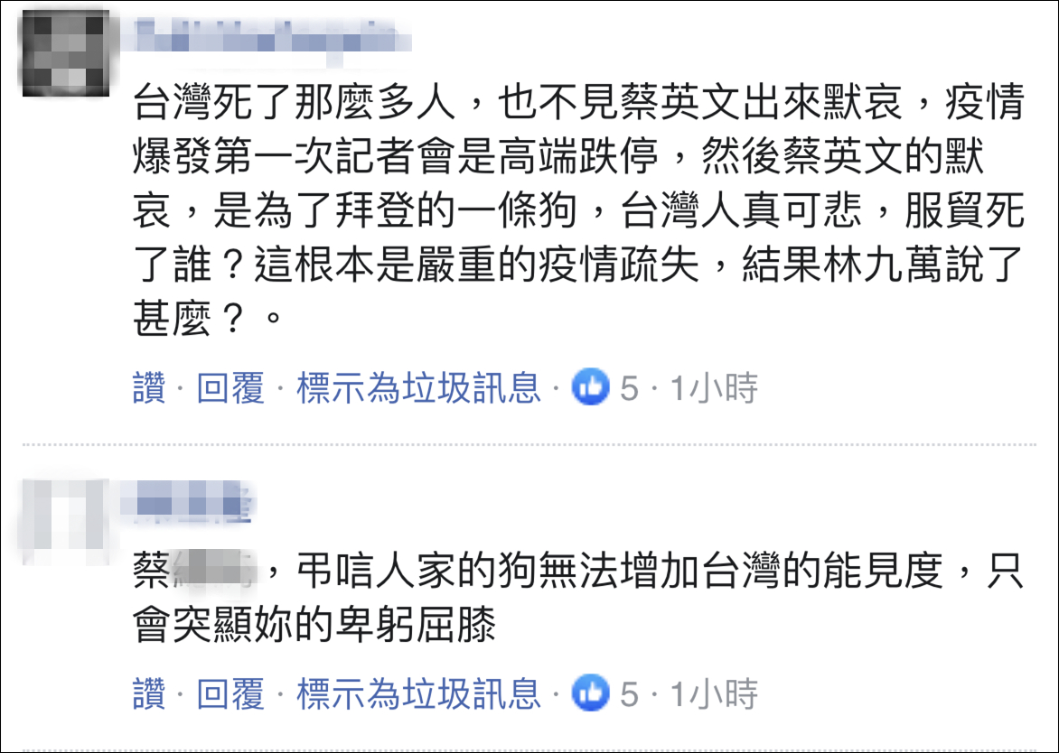 台湾新冠疫情最新通报情况更新