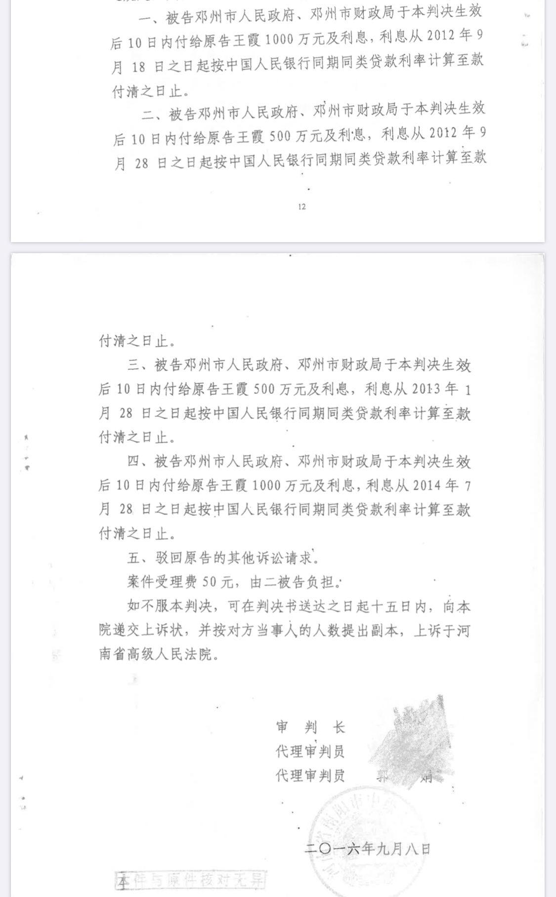 邓州市法院最新判决，自然之旅的启示与司法公正展现