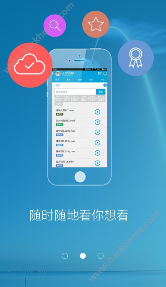 保健品 第277页