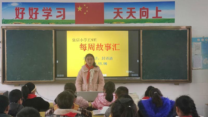 绿色经典精盛青稞酒 第338页