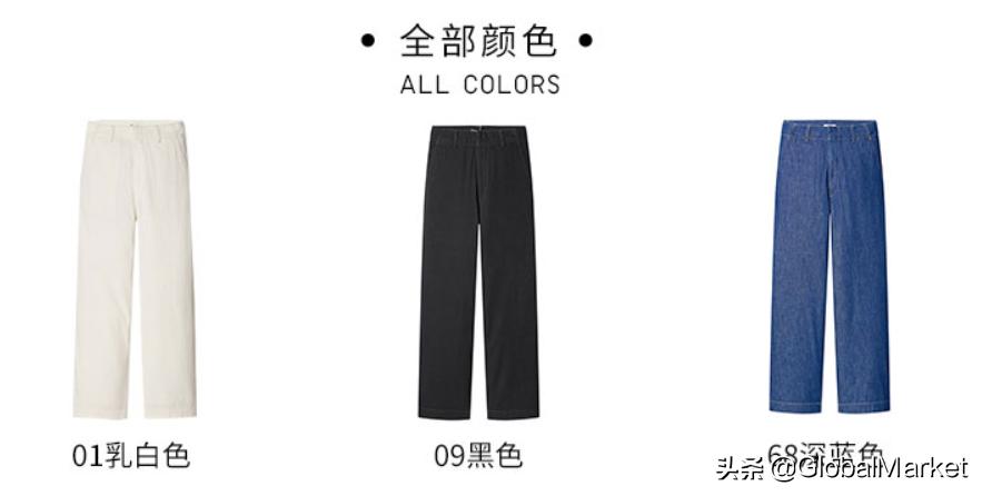 优衣库最新降价合集，消费与价值平衡点的深度探讨