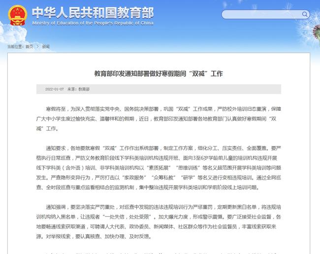 白酒 第346页