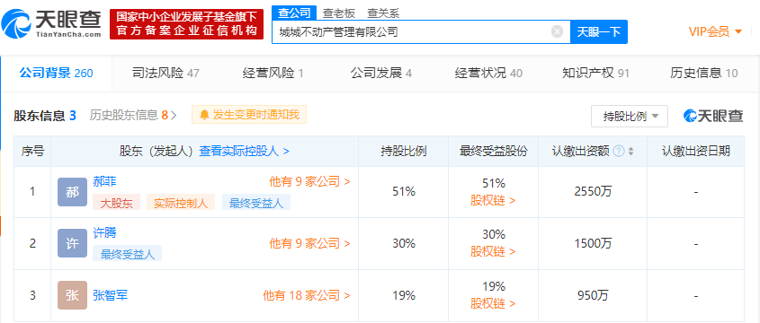 保健品 第268页