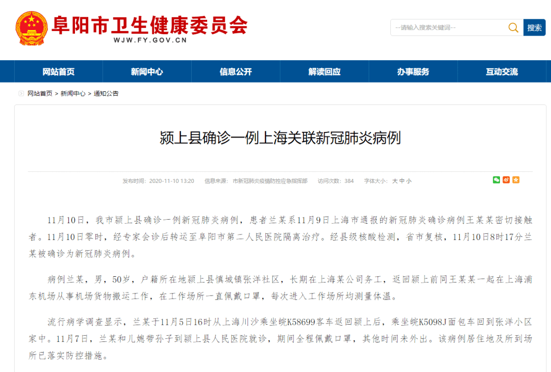 绿色经典精盛青稞酒 第332页