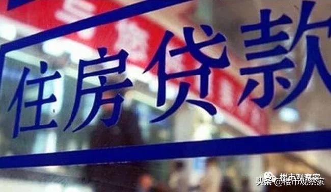 科技重塑贷款体验，商业房贷最新消息开启智能生活新篇章