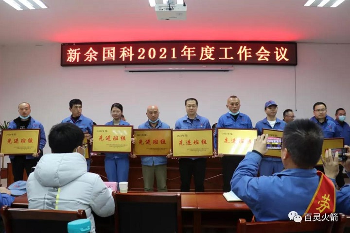 新余国科科技前沿产品革新与卓越体验的最新动态