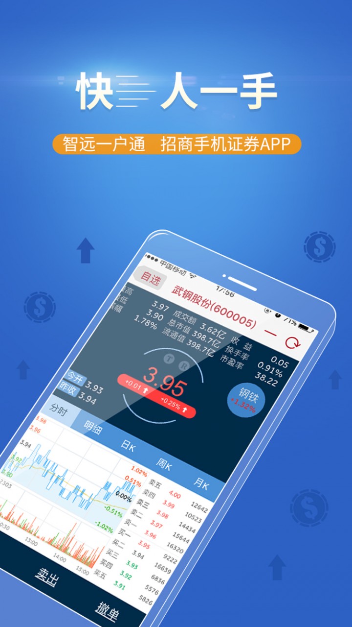 绿色经典精盛青稞酒 第327页