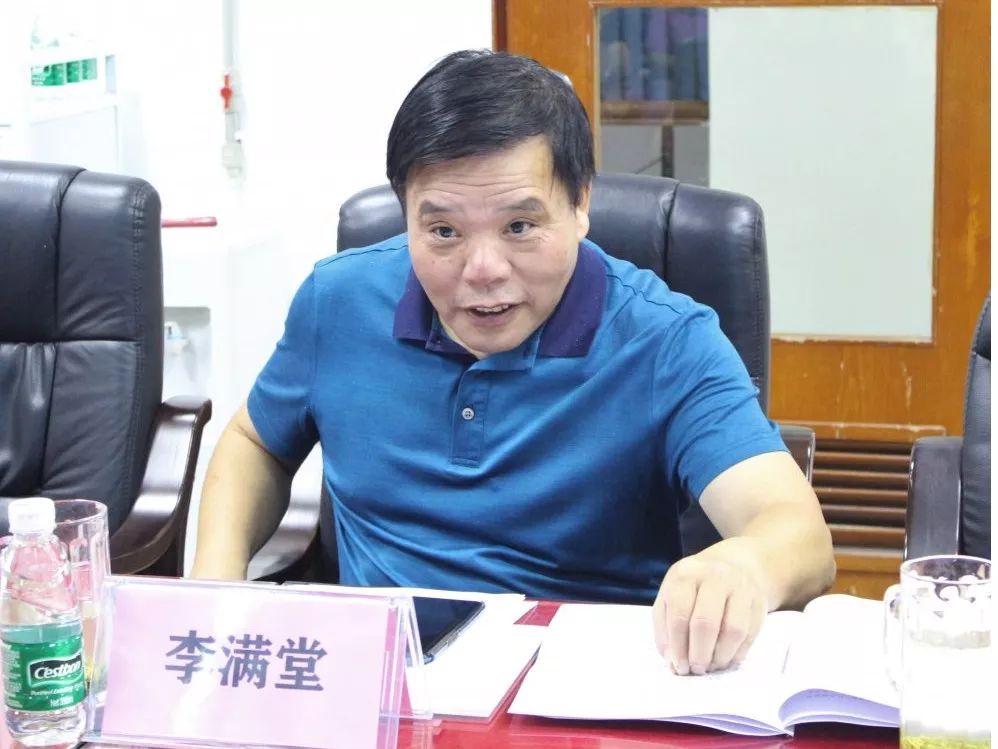 李满堂最新动态更新
